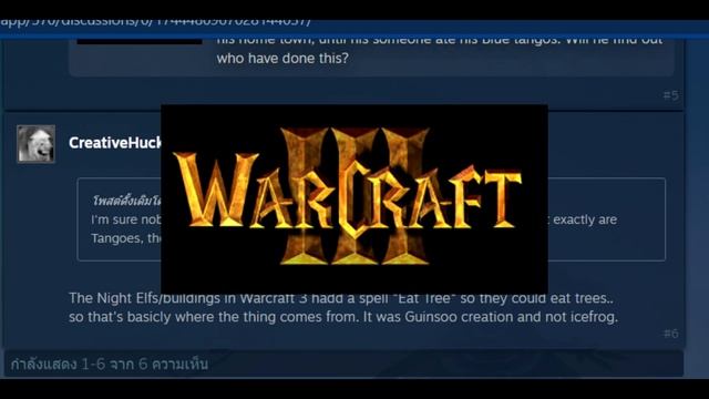 ต้นกำเนิด Tango [Dota2] смотреть онлайн