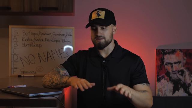 ПОВТОРИТ УСПЕХ ПЕРЕЙРЫ?! Исраэль Адесанья vs Шон Стрикленд / Прогноз к UFC 293 смотреть онлайн