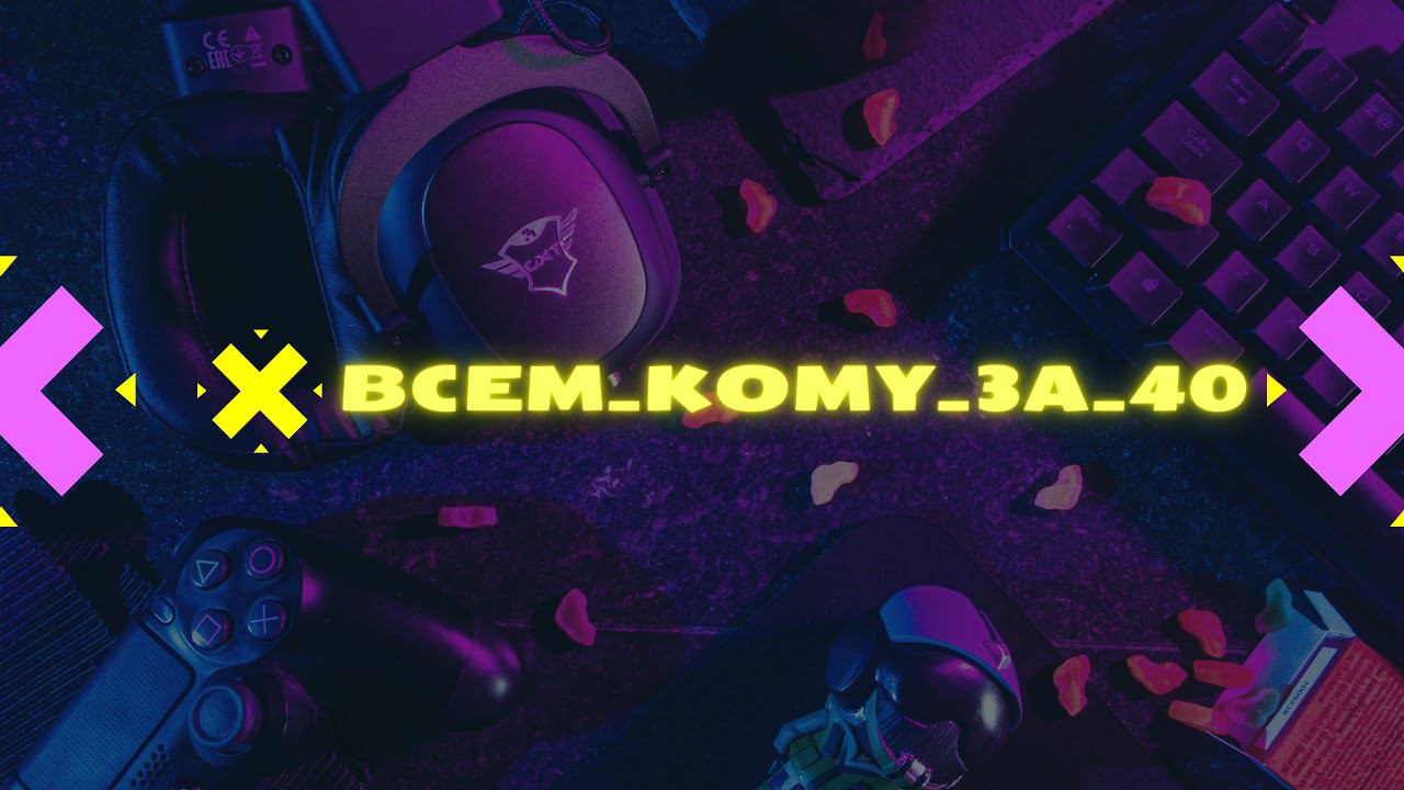 PUBG: Battlegrounds смотреть онлайн