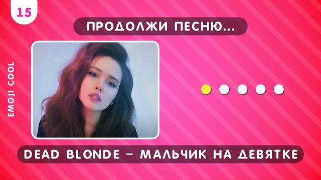 ПРОДОЛЖИ ПЕСНЮ / ПЕСНИ 2021-2023