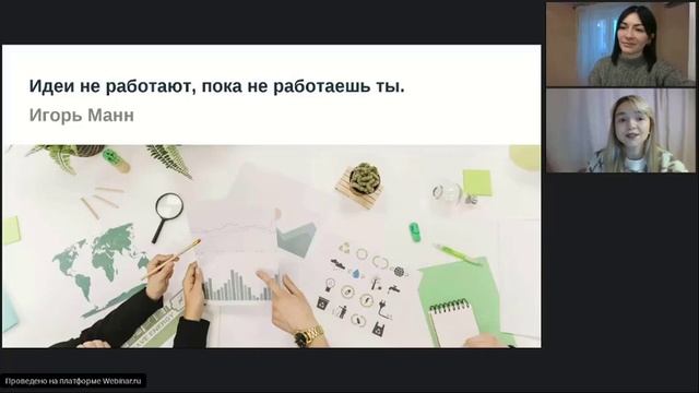 Номер 1 Как стать лучшим в том, что ты делаешь Игорь Манн смотреть онлайн