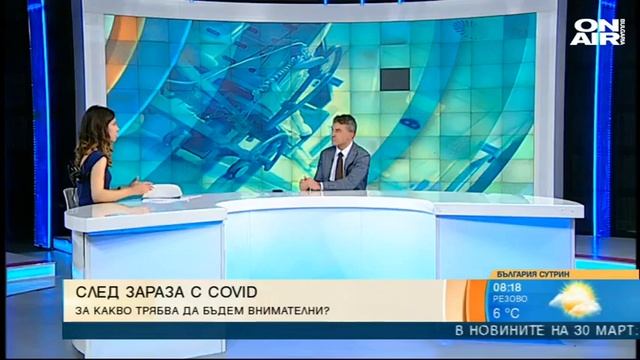 България сутрин: Ковид-19 започва като пневмония, но продължава като сърдечно-съдово заболяване? смотреть онлайн