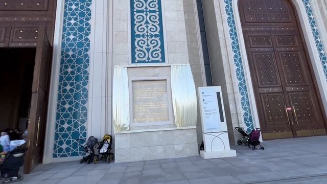 Новая мечеть в Нур-Султане смотреть онлайн