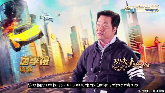 [ENGSUB] 170121 Kungfu Yoga Interview ETtoday - Yixing/Aarif/Stanley Tong смотреть онлайн