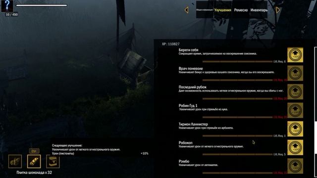 How to Survive 2: Постройка оружейной, цеха и лаборатории. смотреть онлайн