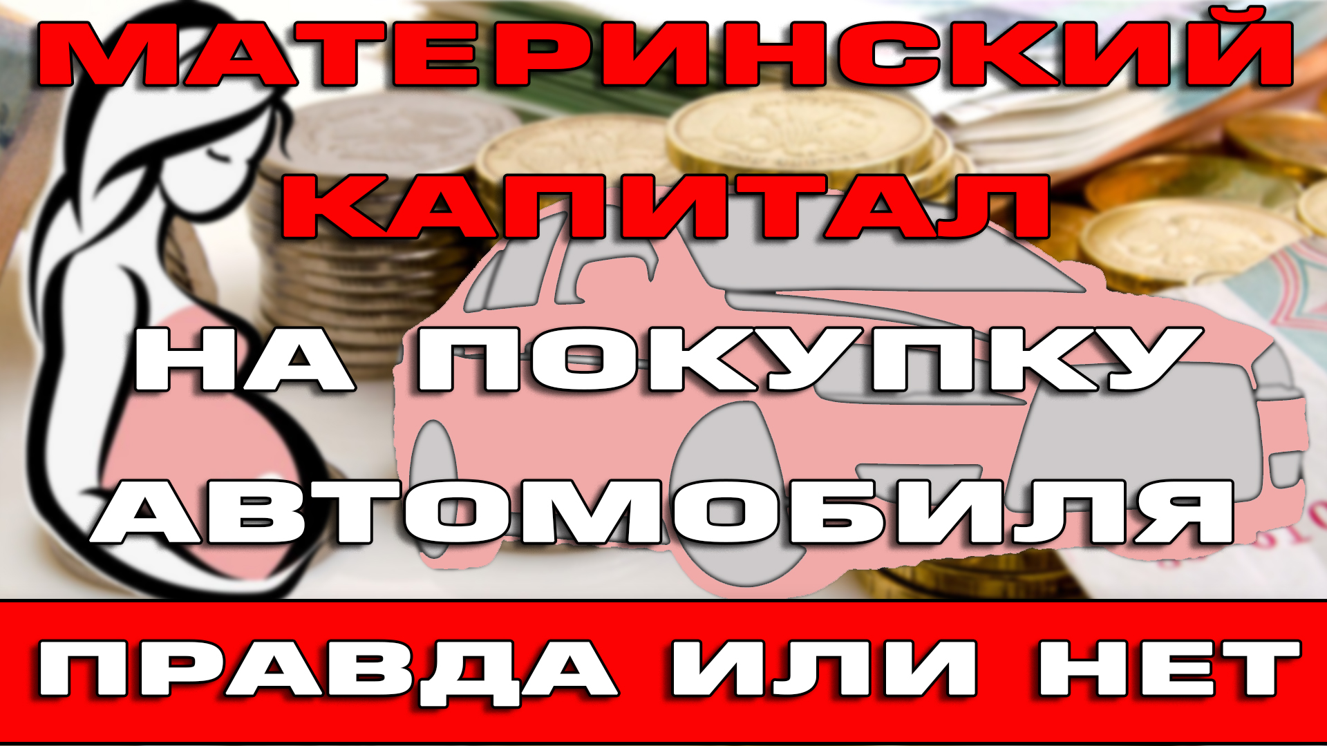 Руслан Скутин