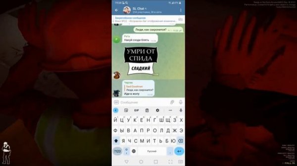 Что такое QSP? (School life, Girl life)