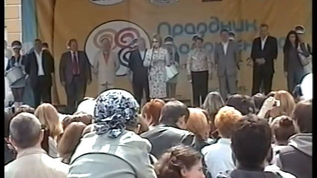 2008 Праздник мороженого ч4 смотреть онлайн