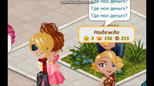 🚴💗РЕАКЦИИ#2 🚴💗ГДЕ МОИ ДЕНЬГИ? 🚴💗 смотреть онлайн