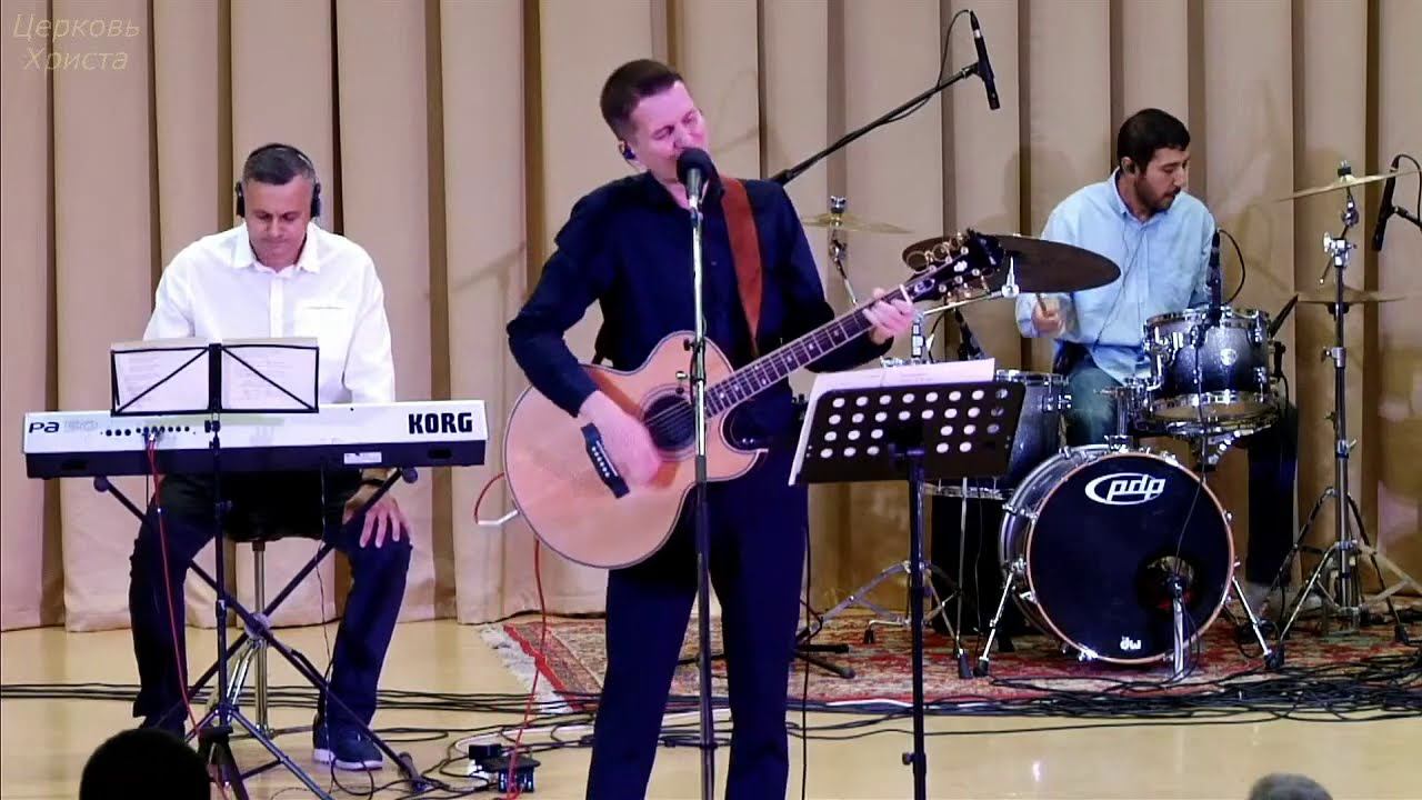 04-10-2020 Церковь Христа Краснодар прямой эфир смотреть онлайн