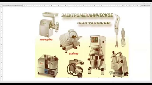 КазУТБ-ТИС-Өндірістің технологиялық жабдықтары-лекия5-каз смотреть онлайн
