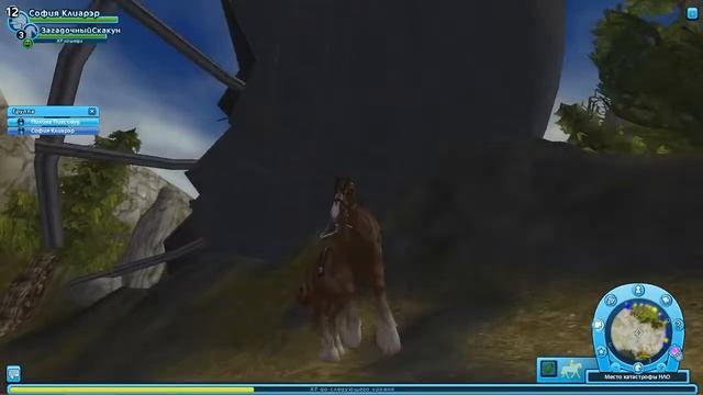 играю в стар стабл//star stable// я стар райдер ищем секретные места))) смотреть онлайн