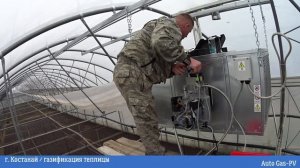 Отопление теплицы газом / монтаж и запуск