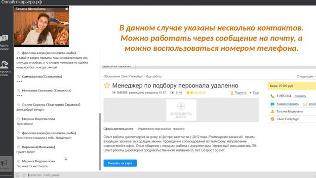 Ищите работу? У нас есть лучше! Т.Шектыбаева. 04,08,17 смотреть онлайн