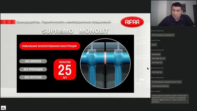RIFAR. Алюминиевые и биметаллические секционные, монолитные биметаллические радиаторы отопления.