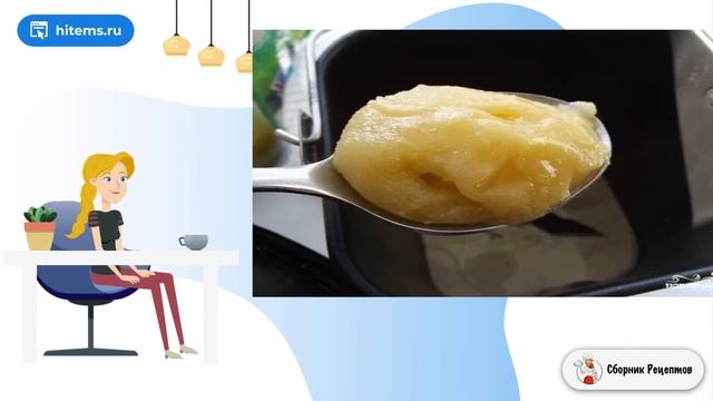 Сборник рецептов