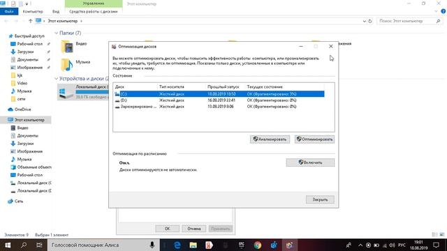 КАК ПОДНЯТЬ ФПС В ФОРТНАЙТ 10 (X) БУСТ ФПС В 10 СЕЗОНЕ БІЛО 2 FPS СТАЛО 120!!!! смотреть онлайн