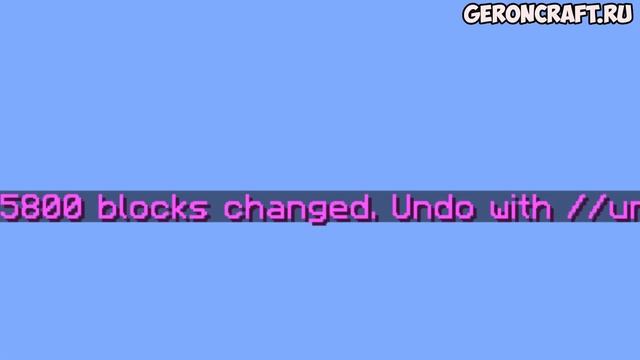 Майнкрафт Worldedit КАК ДЕЛАТЬ КРУГИ и ЦИЛИНДР (2023) | Worldedit Команды (часть 2) смотреть онлайн