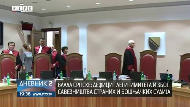 Vlada Srpske: Ustavni sud BiH mora biti reformisan смотреть онлайн