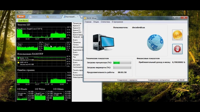 Полезная утилита на каждый день System Explorer смотреть онлайн