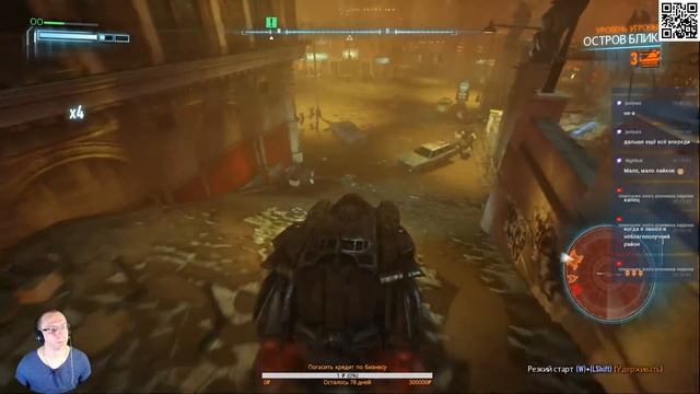 Продолжим путешествие по вселенной Batman™ - Arkham Knight (часть 4) смотреть онлайн