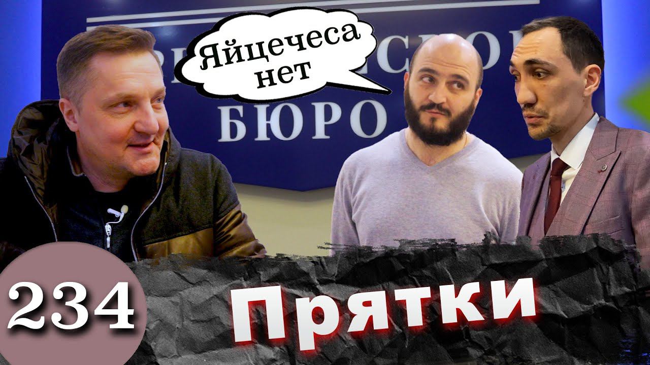 Оборзевшие КИДАЛЫ / Генеральный курьер вызывает полицию смотреть онлайн