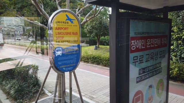 4K Busan Bus 1003 Side Window View Suyeong to Mipo 부산 버스 1003번 측면 주행영상 수영역 - 미포 смотреть онлайн