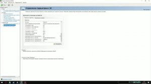 КАК УБРАТЬ/ПОФИКСИТЬ/ЛАГИ КС 2/СПОСОБ 100%