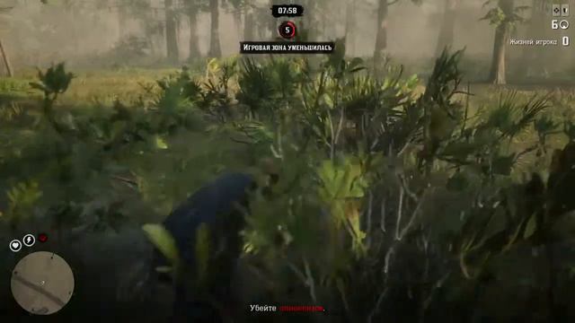 Стелс с луком смотреть онлайн