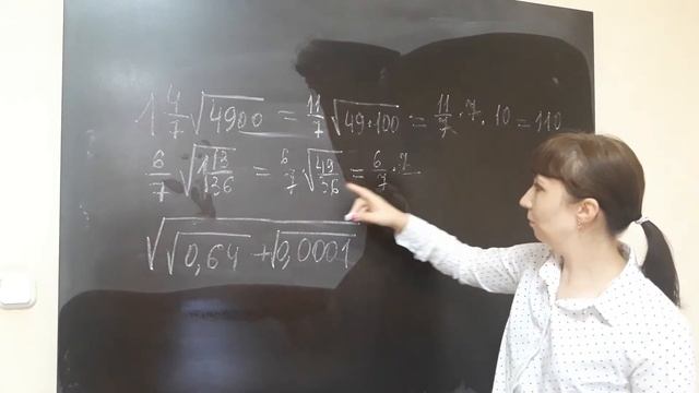Квадратный корень | Примеры | Очень подробный разбор | 8 класс смотреть онлайн