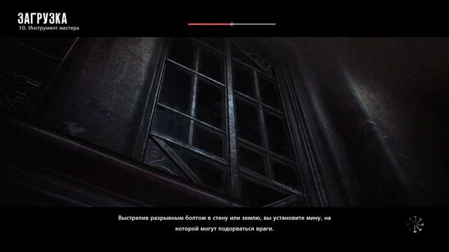 The Evil Within Эпизод 10 , Часть 2. смотреть онлайн