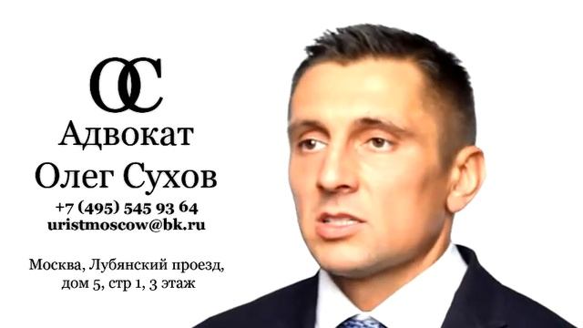 Снос возведенного строения на арендованном земельном участке ... смотреть онлайн