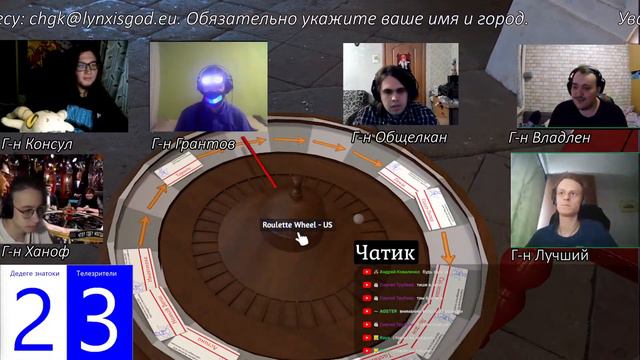 Что? Где? Когда? DeDeGe edition. 2 игра смотреть онлайн