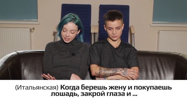 ВЗРОСЛЫЕ И МОЛОДЫЕ ОТГАДЫВАЮТ ПОСЛОВИЦЫ И ПОГОВОРКИ смотреть онлайн