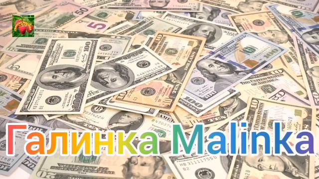 Макеева /Мальков /Малькова /Все только начинается /Обзор /Макеевщина / смотреть онлайн