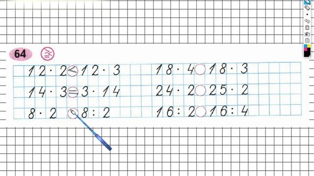Задание №64 Числа от 1 до 100. Умножение… - ГДЗ по Математике 2 класс (Моро) Рабочая тетрадь 2 част