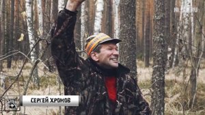 Охота на лося.Загоном.