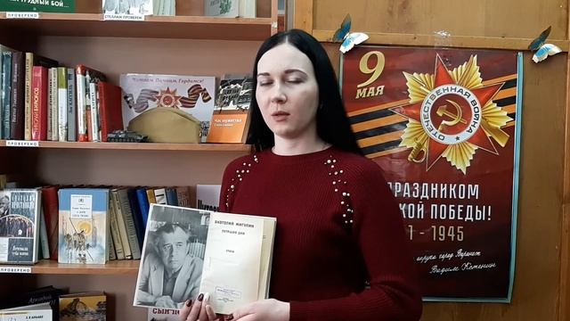 Махинова Анастасия читает стихотворение Анатолия Жигулина "Я сыну купил заводную машину" смотреть онлайн