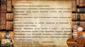 Республиканская детская библиотека им. Д. Мамсурова.mp4