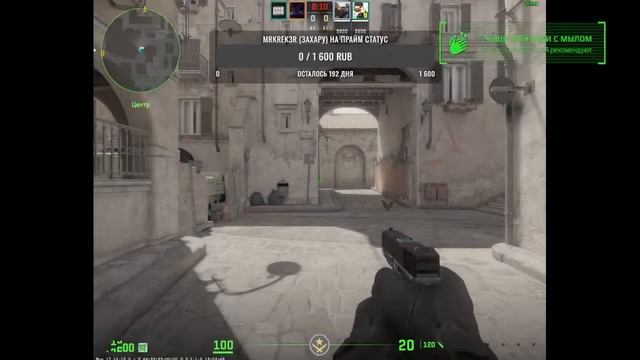Играем в CS 2 3 СТРИМ Game club ? смотреть онлайн