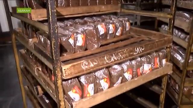 Абаканский хлебозавод остановил производство смотреть онлайн