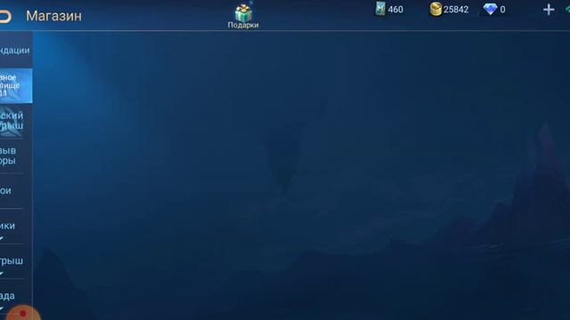 вот вторая часть открытия нового илитного скина в новом формате смотреть онлайн