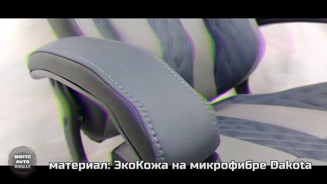 Перетяжка компьютерного кресла смотреть онлайн