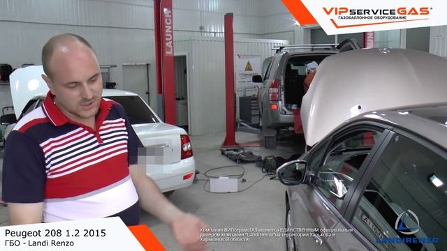 Обзор ГБО на Peugeot 208 1.2 2015 - ГБО Landi Renzo (ГАЗ на Пежо 208 1.2) VIPserviceGAS Харьков смотреть онлайн