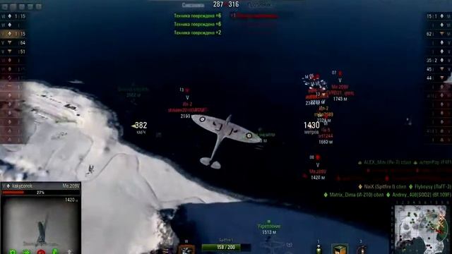 От винта! №65 [Spitfire I] Спасти рядового Михаила смотреть онлайн