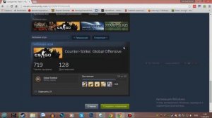 [Гайд] Как поставить Steam в витрину любимой игры