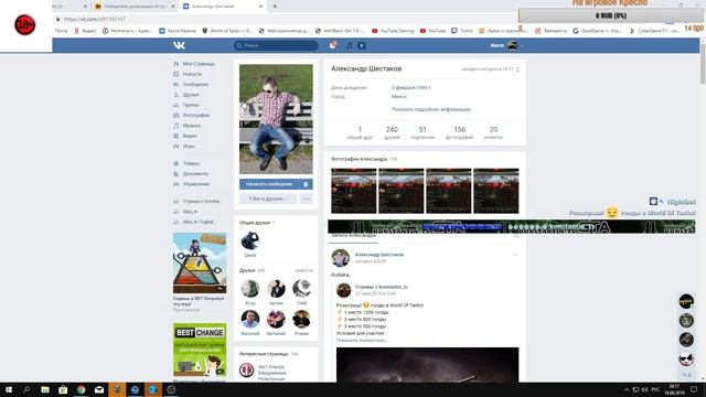 World of Tanks розыгрыш голды Сегодня в 19:00 московскому времени смотреть онлайн