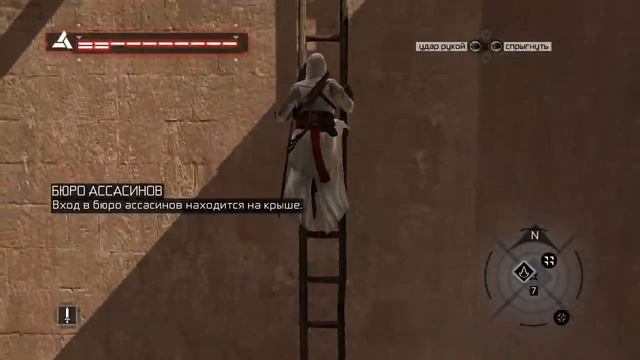 Assassins Creed №3\Максимальная сложность смотреть онлайн