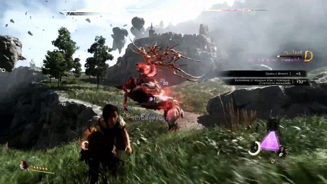 FORSPOKEN // Геймплей // Полное Прохождение ДЕМО на Ps5