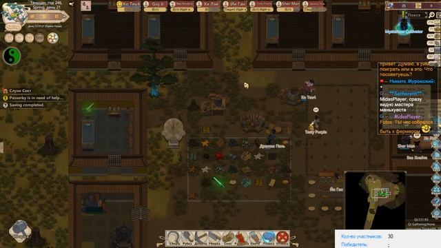 Amazing Cultivation Simulator